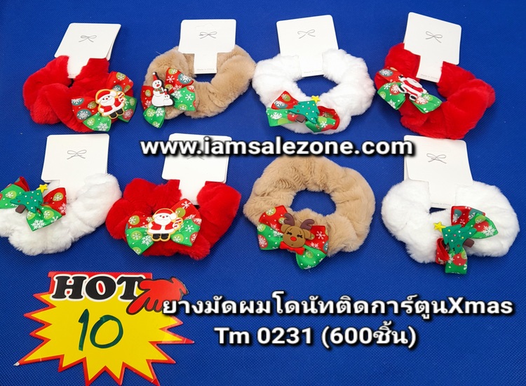 10 ยางมัดผมโดนัทติดการ์ตูน Xmas TM0231 (โหล)