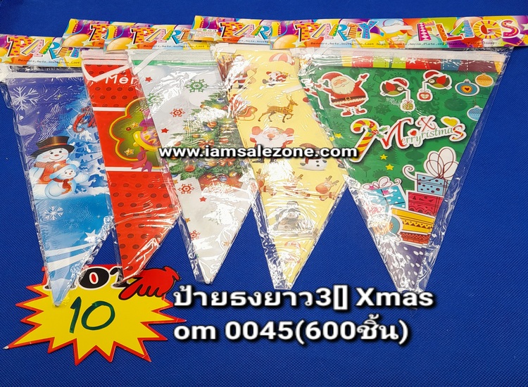 10 ป้ายธงยาว 3 [] Xmas OM0045 (โหล)