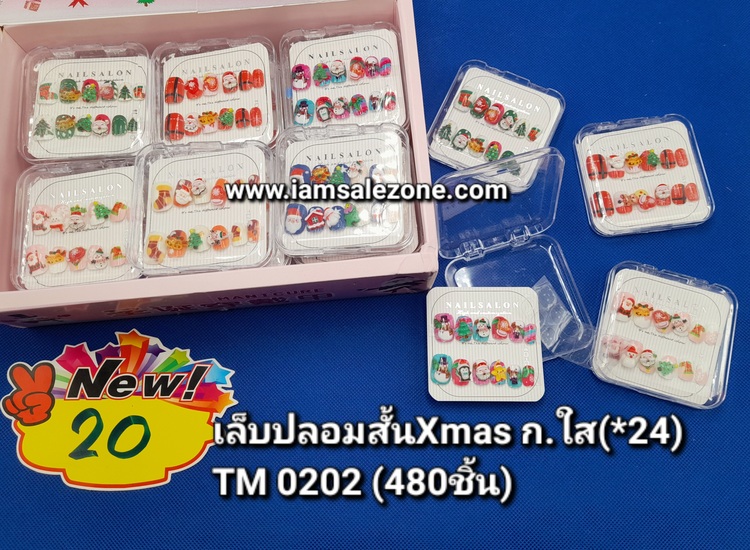 20 เล็บปลอมสั้น Xmas ก.ใส TM0202 (24ชิ้น)