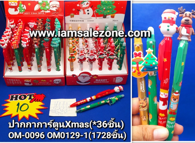 10 ปากกาลบได้/การ์ตูน Xmas OM0096/0129 (36แท่ง)
