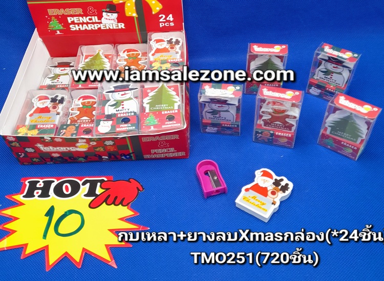 10 กบเหลา+ยางลบ Xmas TM0251 กล่อง 10(24ชิ้น)