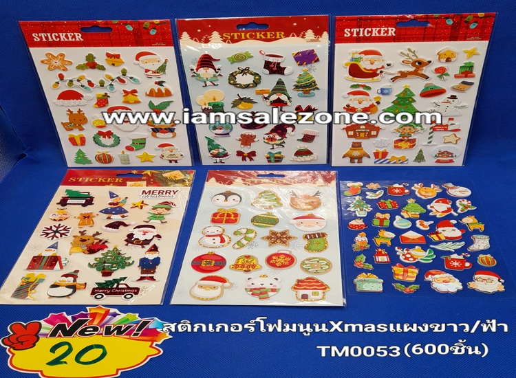 20 สติกเเกอร์ โฟมนูน Xmas แ ผงขาว/ฟ้า TM0053 (โหล)