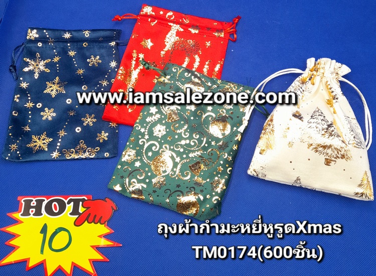 10 ถุงกำมะหยี่หูรูด Xmas TM0174 (โหล)