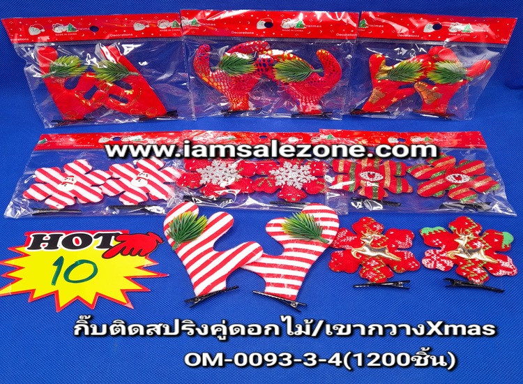 10 กิ๊บติดผมคู่ผ้านิ่ม Xmas O00093 (โหล)