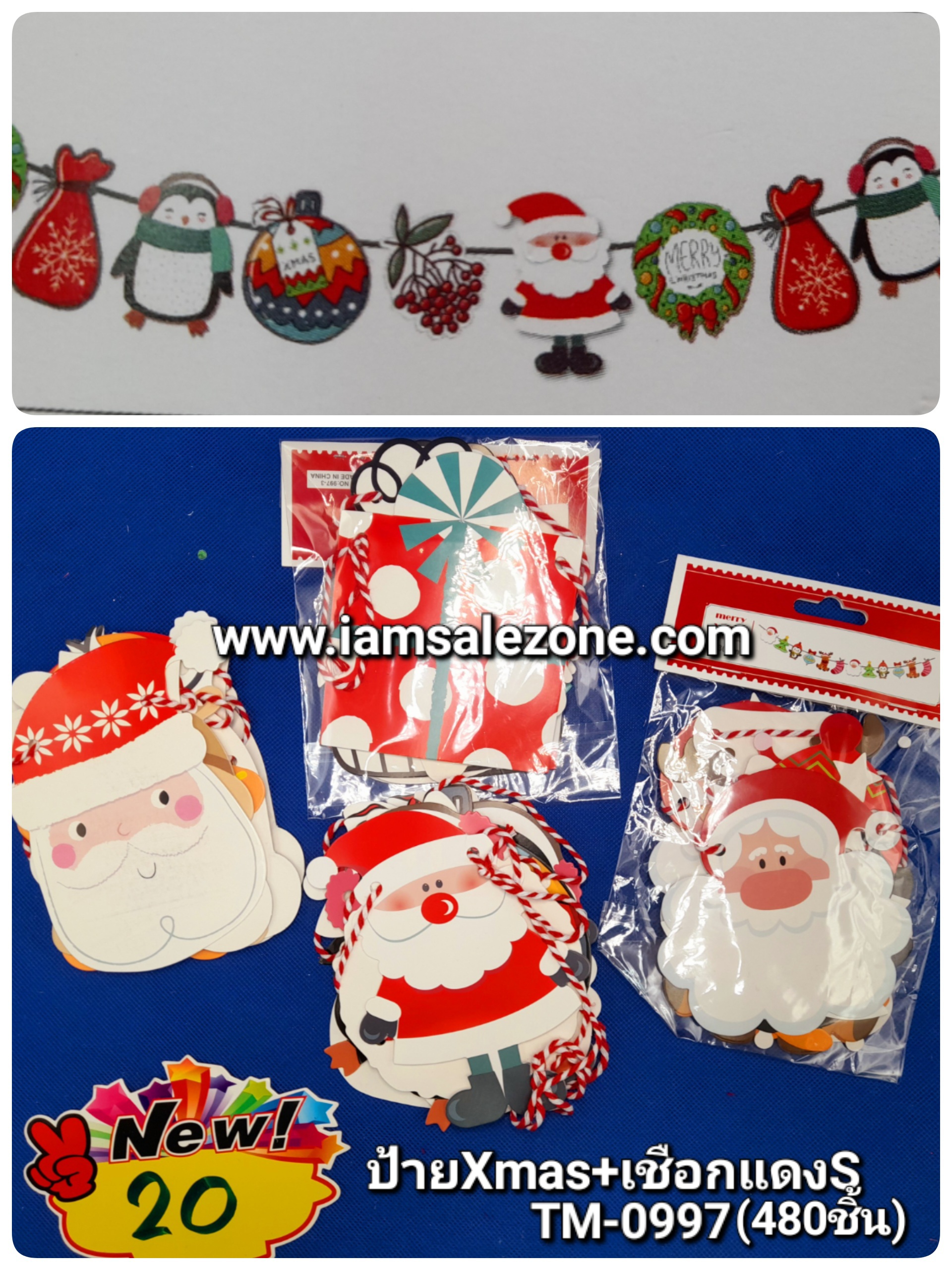 20 ป้ายXmas +เชือกแดง S TM0997/1023 (โหล)