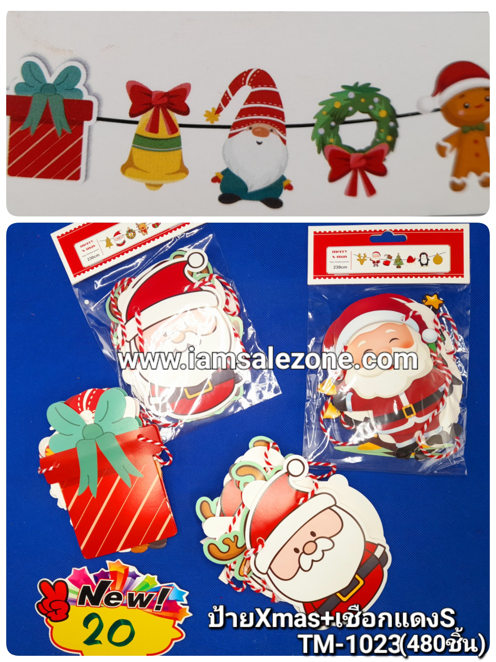 20 ป้ายXmas +เชือกแดง S TM0997/1023 (โหล)