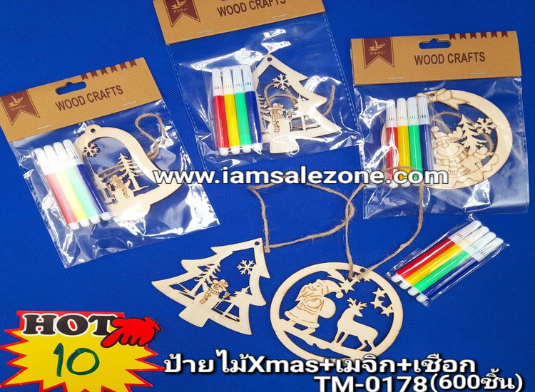 10 ป้ายไม้ Xmas + เมจิก +เชือก TM0178 (โหล)