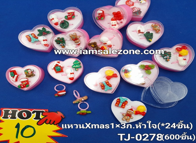10 แหวน Xmas 1*3 ก.หัวใจ TM0278 (24ชิ้น)