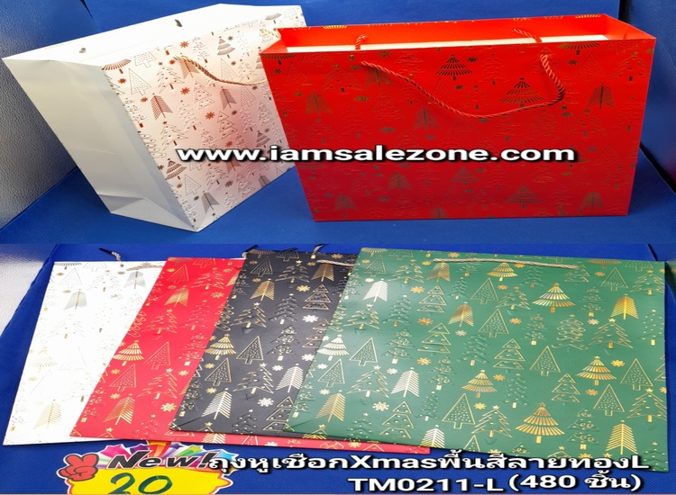 20 ถุงหูเชือก Xmas พื้นสีลายทอง L TM0211 (โหล)