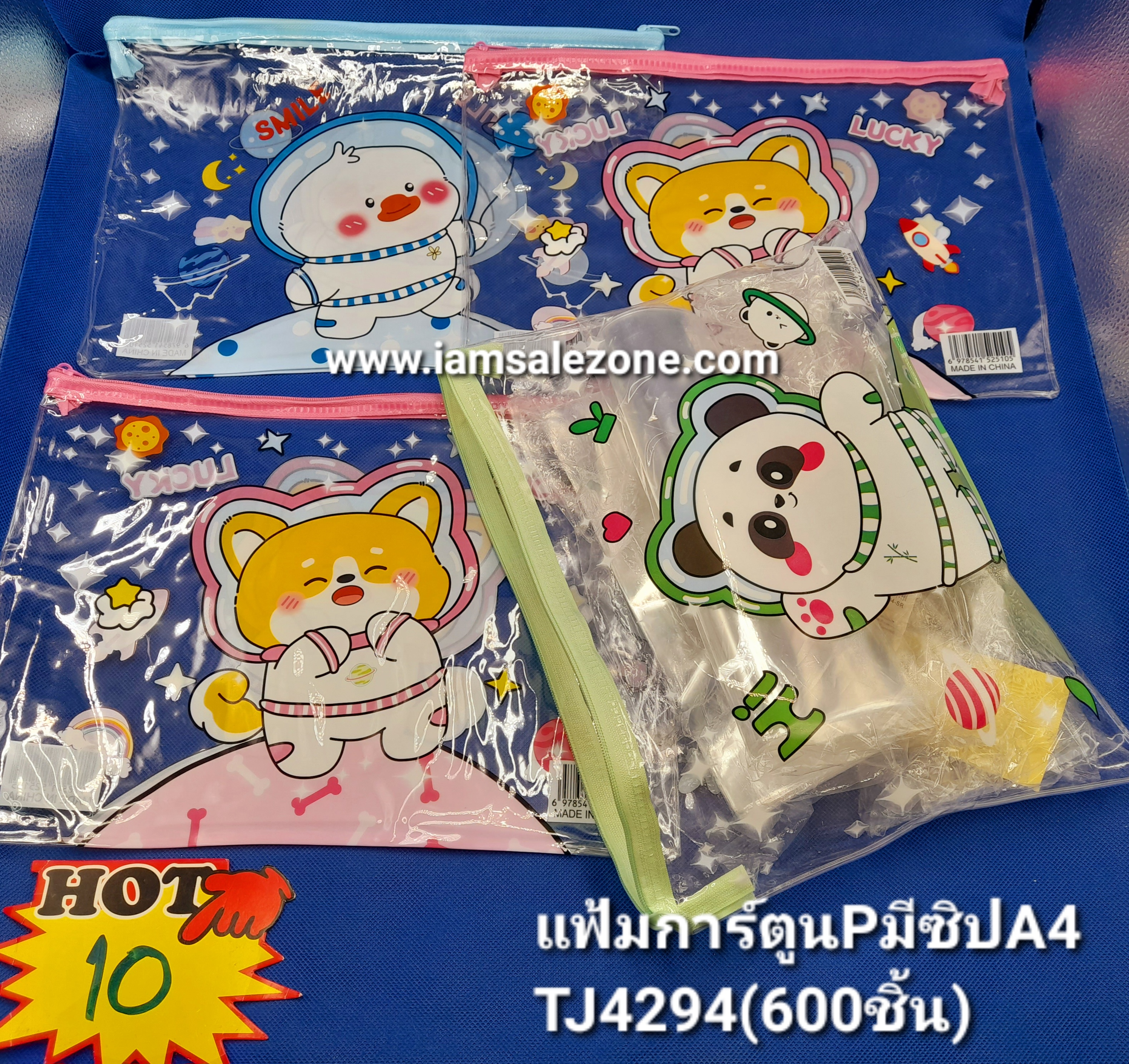 10 แฟ้มการ์ตูน P มีซิป A4 TJ4294 (โหล)