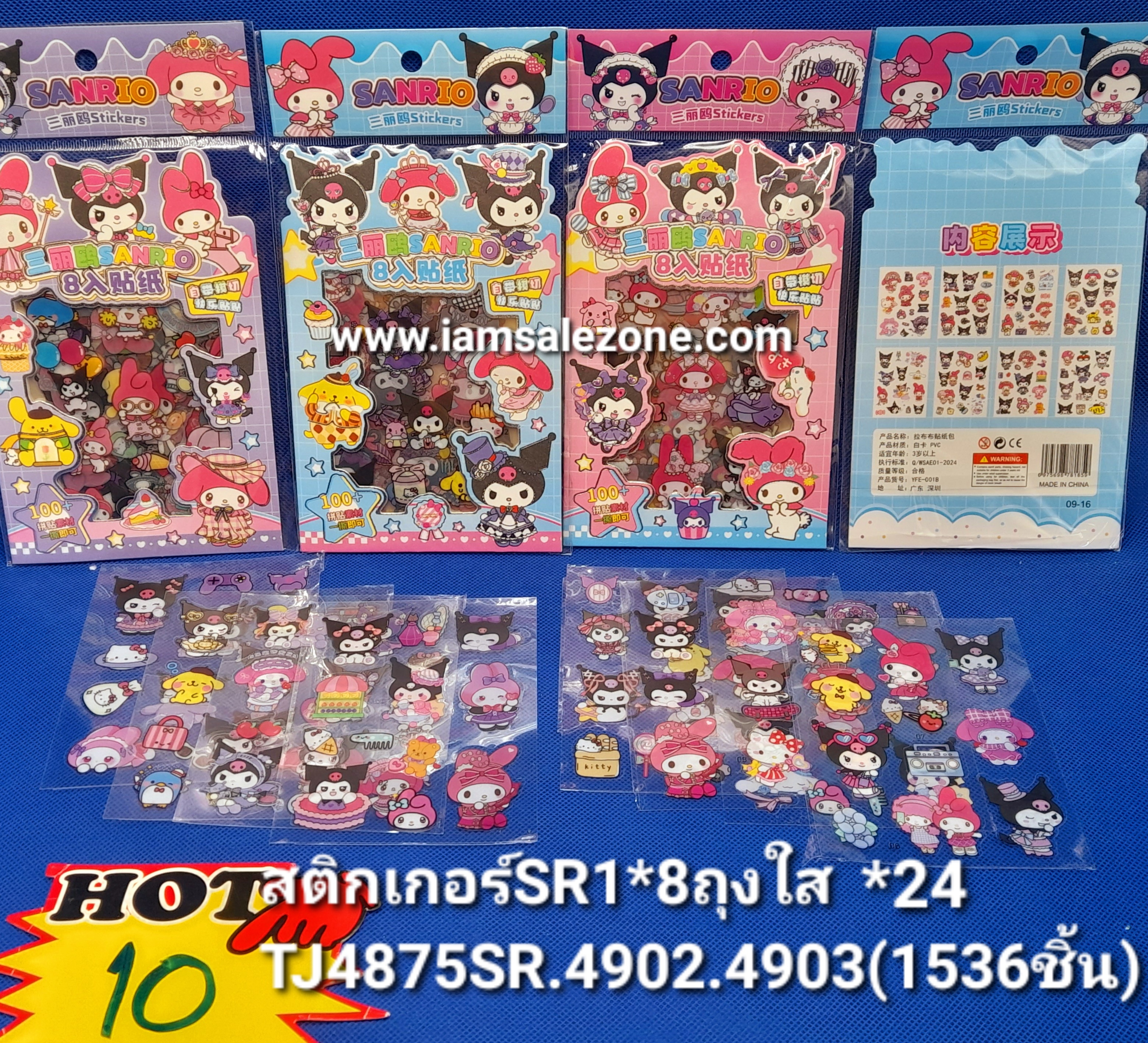 10 สติกเกอร์ SR 1*8 ถุงใส TJ4875 (24ชิ้น)