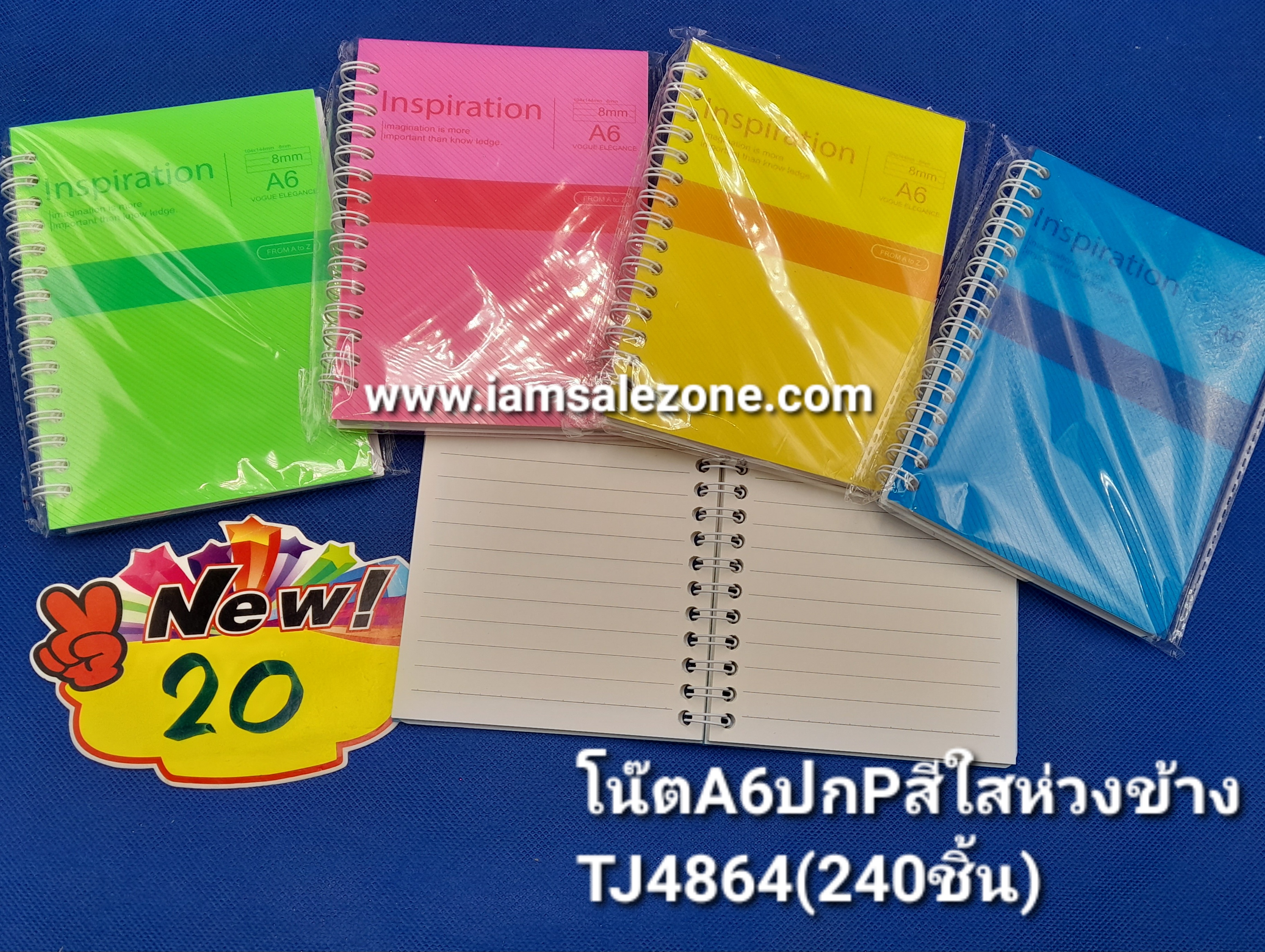 20 โน๊ต A6 ปกP สีใสห่วงข้าง TJ4864 (170)