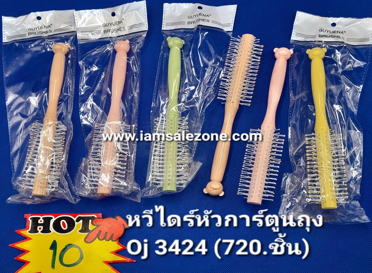 หวีไดร์หัวการ์ตูนถุง O3424 (โหล)