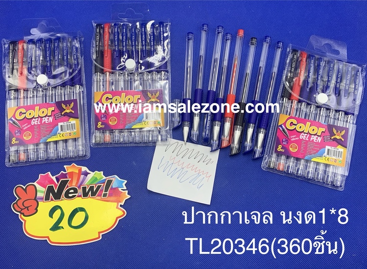 20 ปากกาเจล นงด 1*8 PL20346 (โหล)