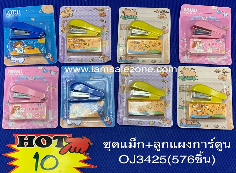 10 ชุดแมก+ลูกแผงการ์ตูน OJ3425 ถุงโหล (โหล)