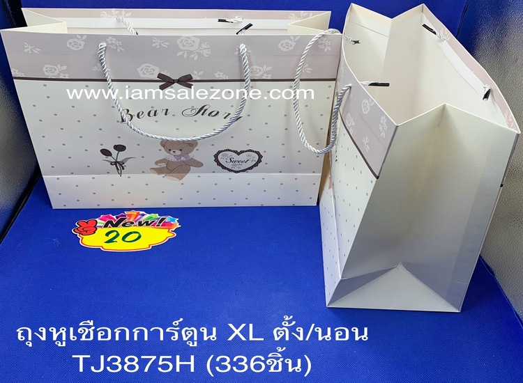 20 ถุงหูเชือกการ์ตูน XL ตั้ง/นอน TJ3875 (โหล)