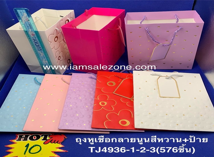10 ถุงหูเชือกลายนูนสีทอง +ป้าย TJ4936 (โหล)