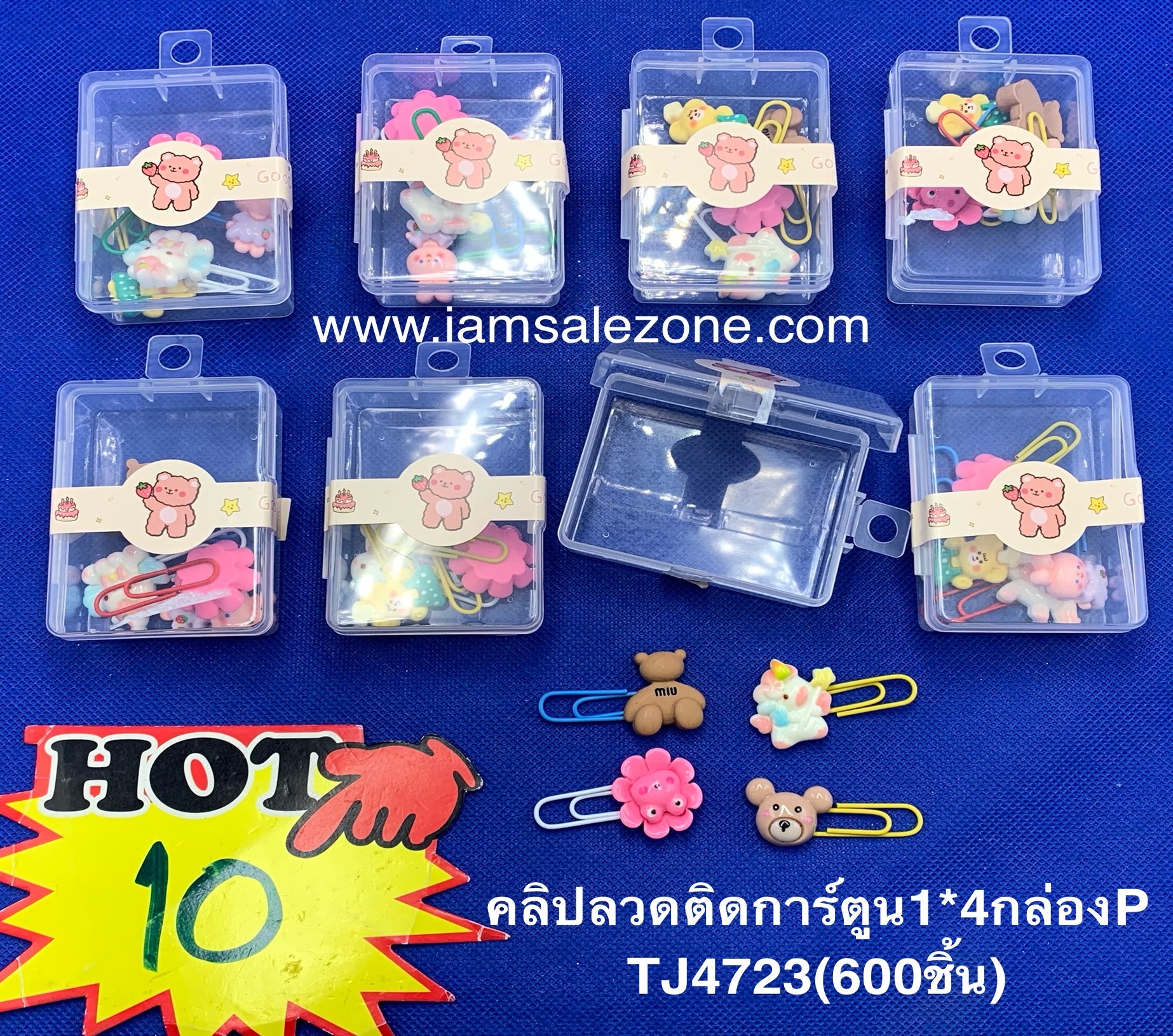 10 คลิปลวดติดการ์ตูน 1*4 กล่อง P TJ4723 (โหล)