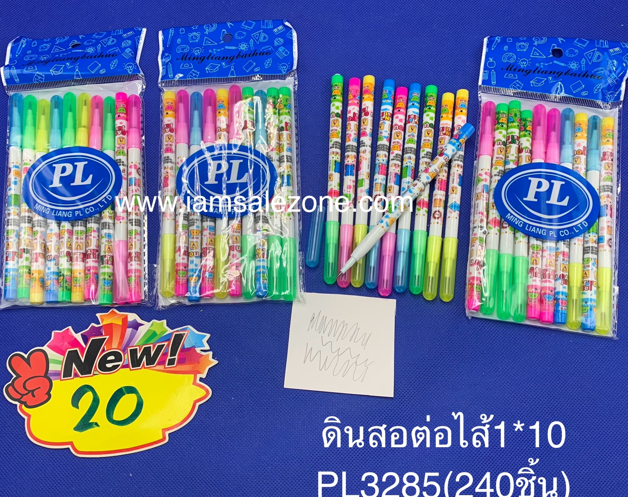 20 ดินสอต่อใส้ 1*10 ถุง PL3285 (โหล)