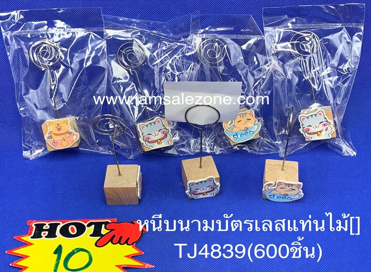 10 หนีบนามบัตรเลสแท่นไม้ [] TJ4839 (โหล)