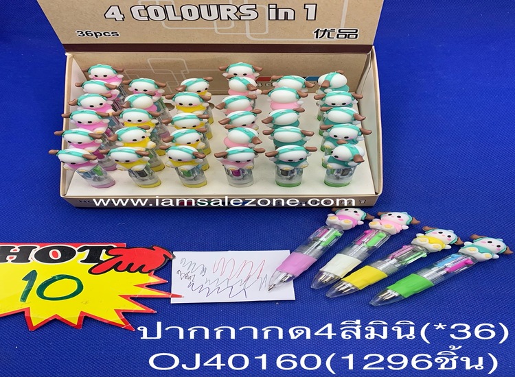 10 ปากกากด 10 สี มินิ OJ40160 (36แท่ง)