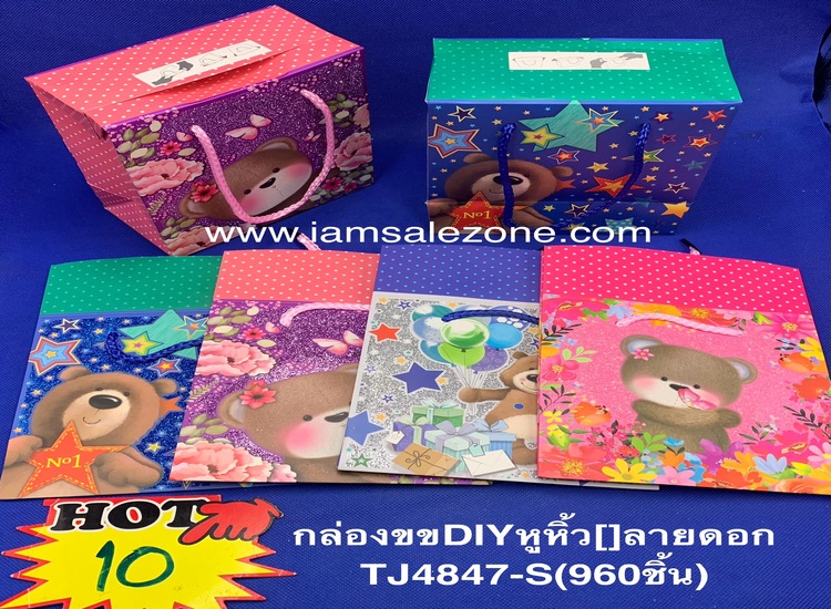 10 กล่อง ขข DIY หูหิ้ว  [] ลายดอก  TJ4847 (โหล)