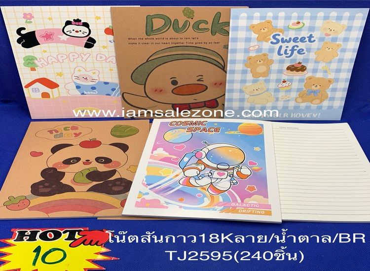 10 โน๊ตสันกาว 18 K  ปกการ์ตูน T2595 (โหล)