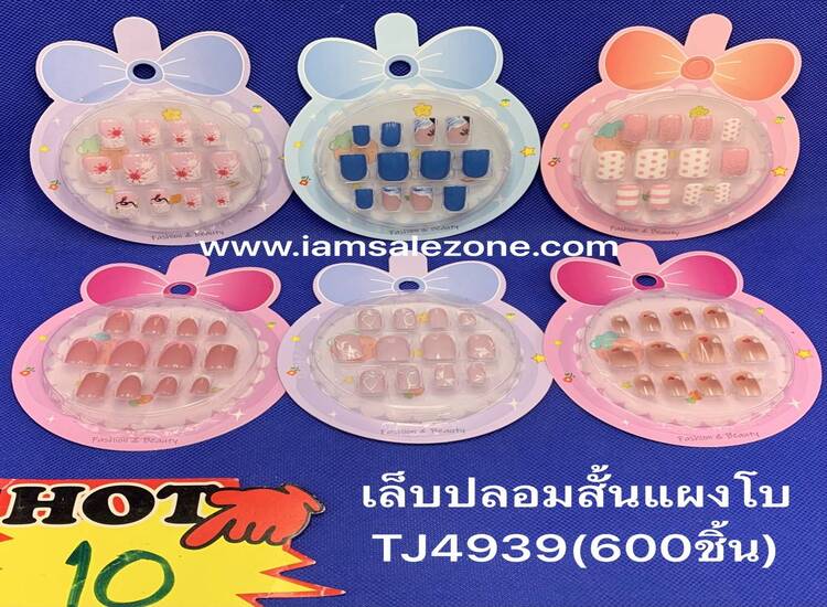 10 เล็บปลอมสั้นแผงโบว์ TJ4939 (โหล)