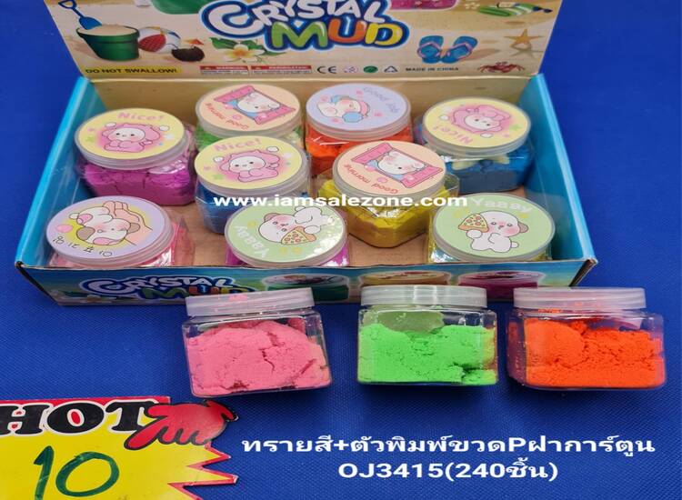 10 ทรายสี+ตัวพิมพ์ขวด P ฝาร์ตูน OJ3415 (โหล)