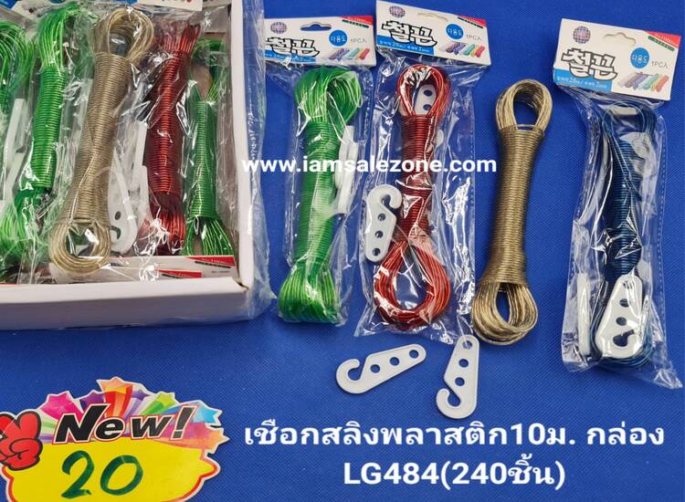 20 เชือกสลิงพลาสติก 10 ม กล่อง  LG484 (โหล)