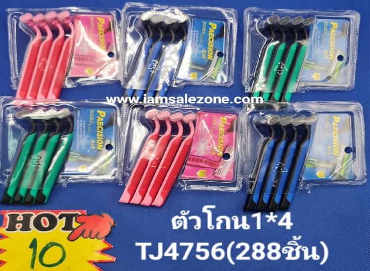 10 ตัวโกน 1*4 OJ1753 (โหล)