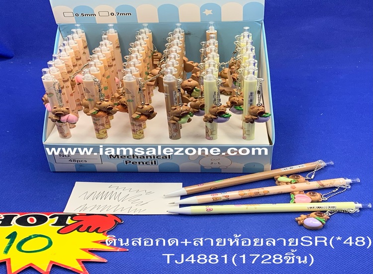 10 ดินสอกด+สายห้อยลาย SR TJ4881 (48แท่ง)