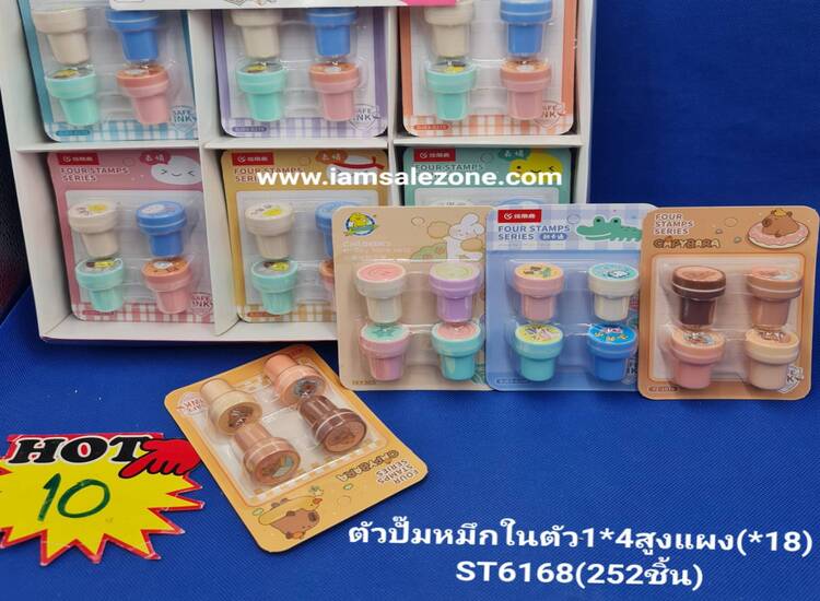 10 ตัวปั๊มหมึกในตัว 1*4 สูงแผง ST6168 (18ชิ้น)
