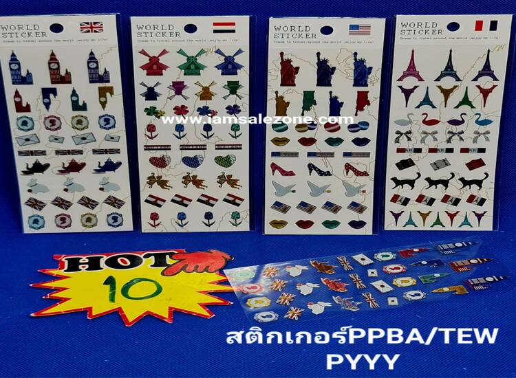 10 สติกเกอร์ PPBA (โหล)