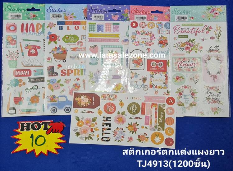 10 สติกเกอร์ตกแต่งแผงยาว TJ4913 (โหล)
