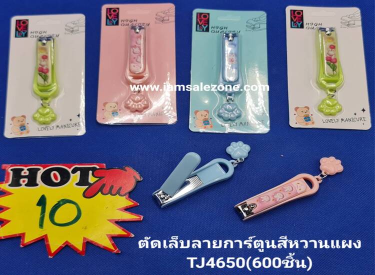 10 ตัดเล็บลายการ์ตูนสีหวานแผง TJ4650 (โหล)