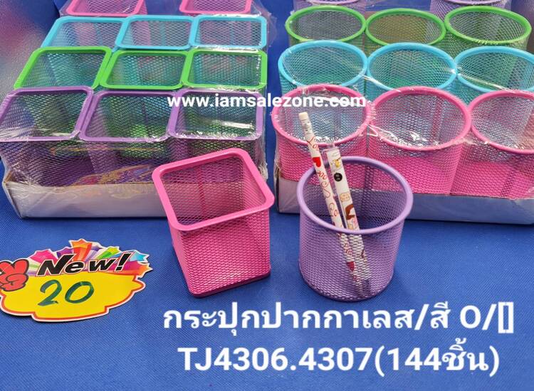 20 กระปุกปากกาเลส []/O สี 20 TJ4306/4307 (โหล)