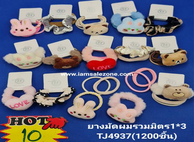 10 ยางมัดผมรวมมิตร 1*3 TJ4937 (โหล)