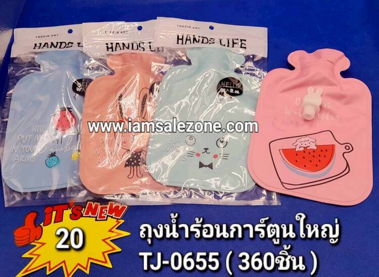20 ถุงน้ำร้อนการ์ตูนซองซิปใหญ่ TJ0655/4125  (โหล)