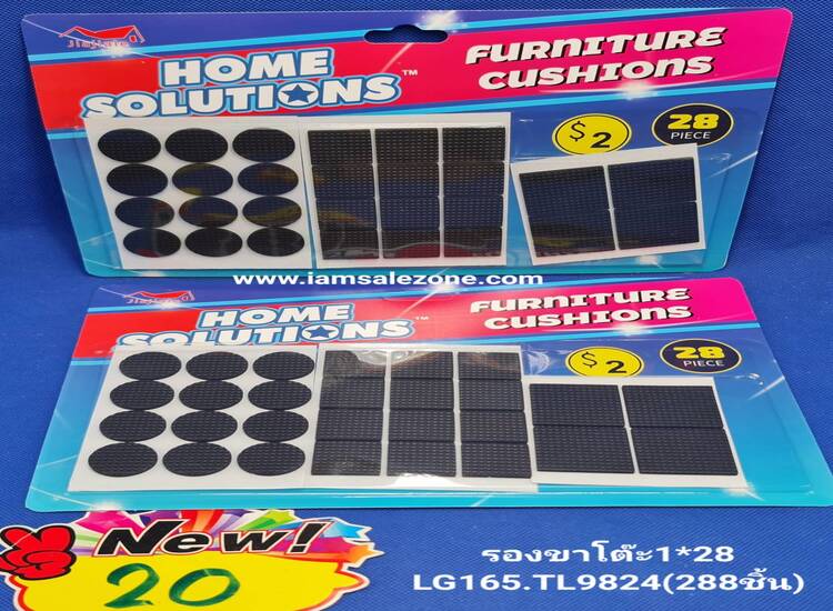 20 รองขาโต๊ะ 1*28 LG165 (โหล)