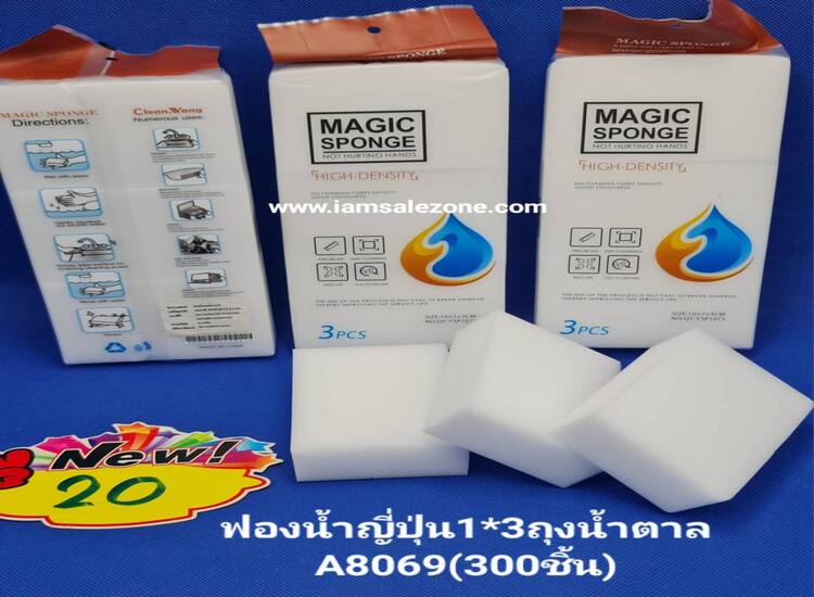 20 ฟองน้ำญี่ปุ่น 1*3 ถุงน้ำตาล A8069 (โหล)