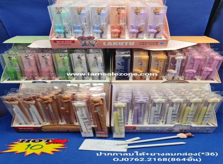 10 ปากกาลบได้+ยางลบกล่อง OJ0762 (36แท่ง)