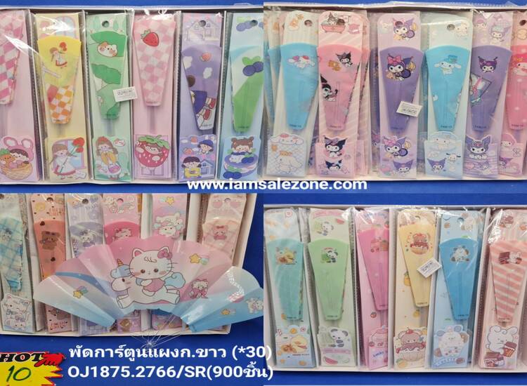 10 พัดการ์ตูนแผง OJ1875 (30ชิ้น)