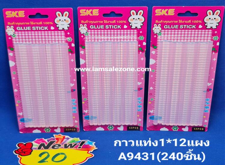 20 กาวแท่ง 1*12 แผง A9431 (โหล)