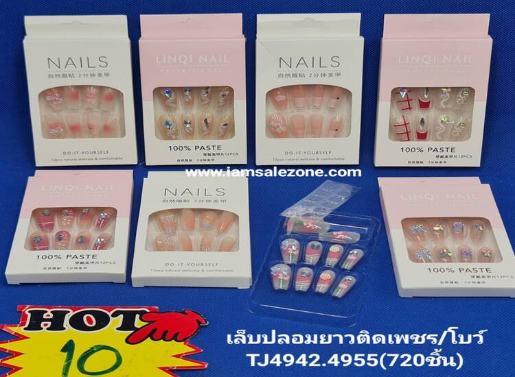 10 เล็บปลอมยาวติดเพชรกล่องติดโบว์ TJ4955 (โหล)