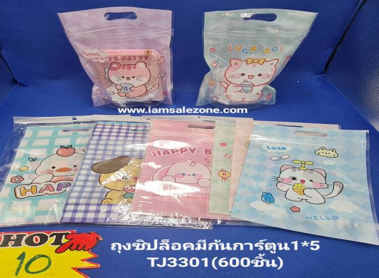10 ถุงซิปล็อคมีก้นการ์ตูน 1*5 TJ3301 (โหล)
