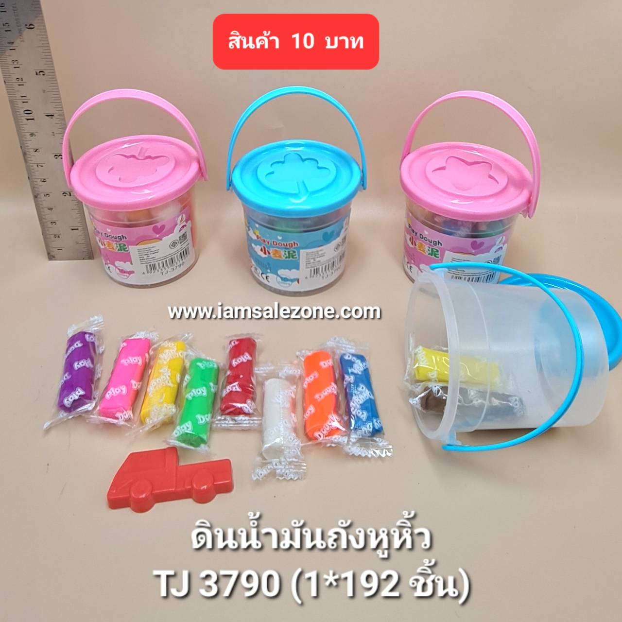 10 ดินน้ำมันหูหิ้ว T3790 (โหล)