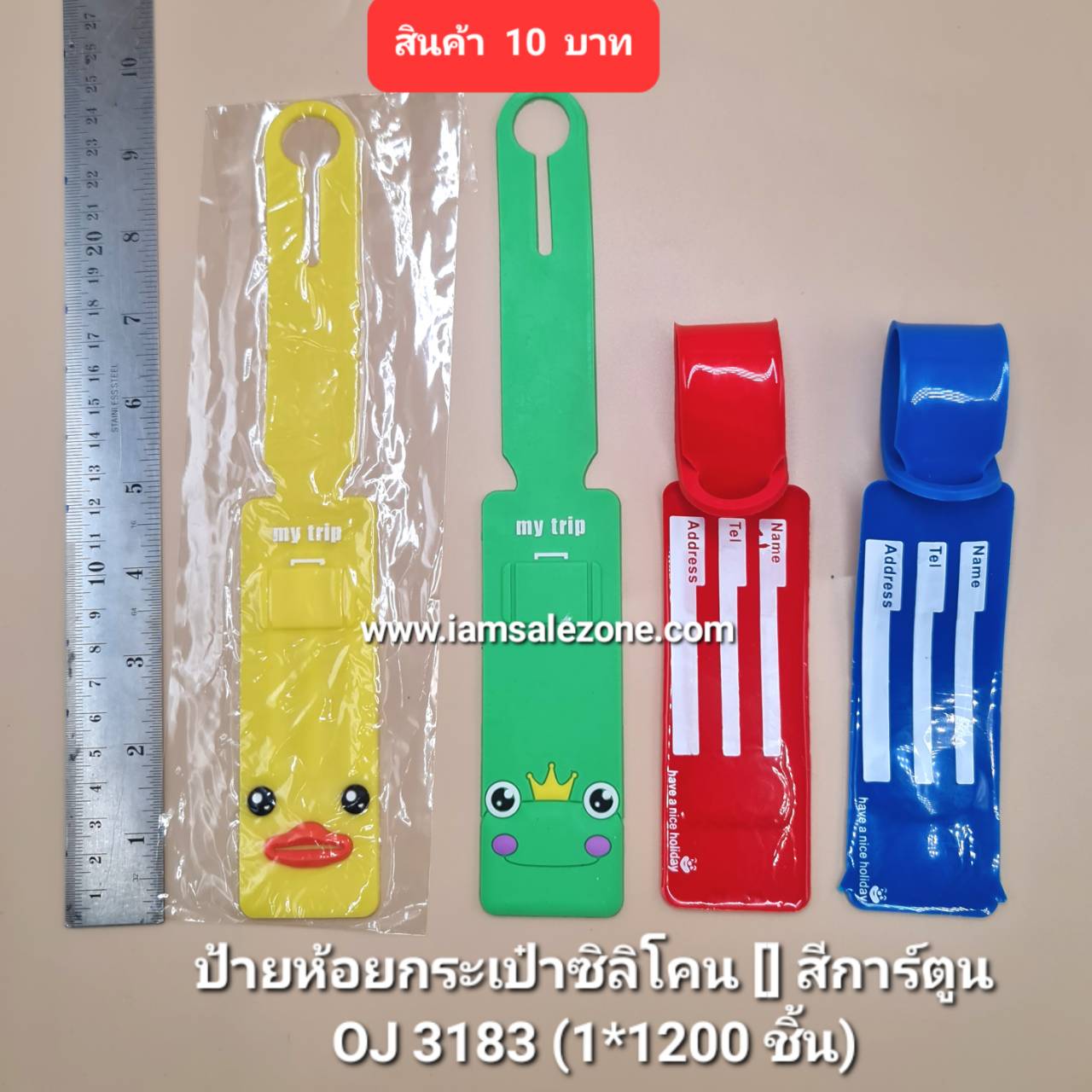 10 ป้ายห้อยกระเป๋าซิลิโคน [] สีการ์ตูน OJ3183 (โหล)