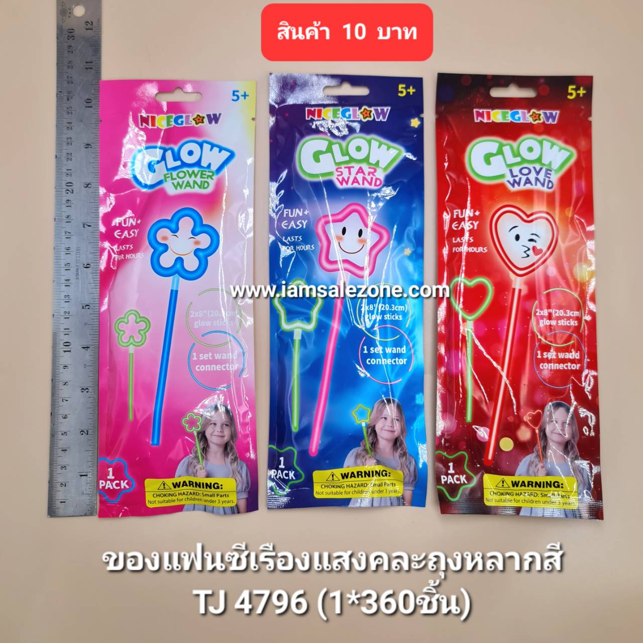 10 ไม้คฑาเรืองแสงถุงหลากสี TJ4796 (โหล)